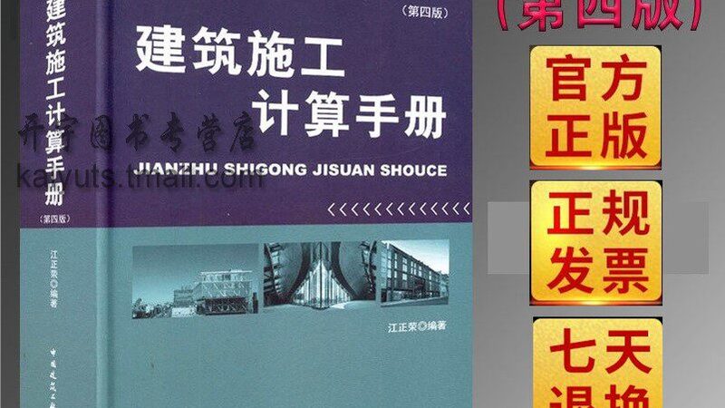 高层建筑幕墙设计施工：五大关键点解析